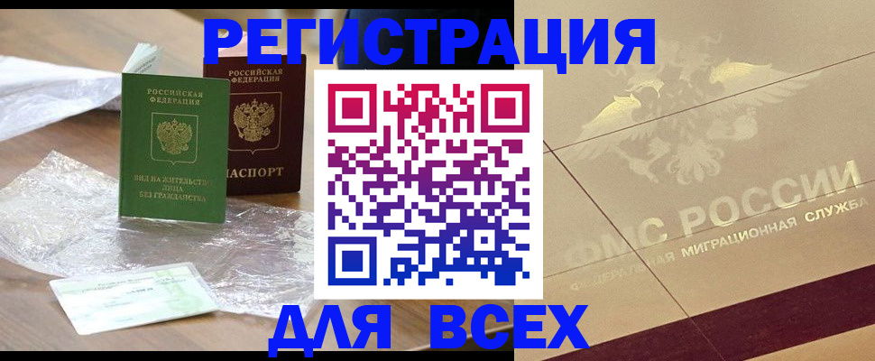 найти адрес прописки в Твери